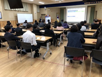 세종시교육청, 현장과 소통하는 투명한 인사행정 펼쳐