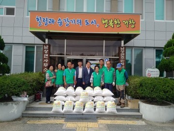 남상면 새마을협의회, 추석맞이 쌀 나누기 펼쳐