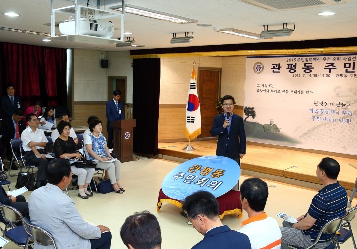 허태정 유성구청장, 현장의 소리 듣다!