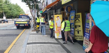 대전시, 개학기 초등학교 주변 불법광고물 정비