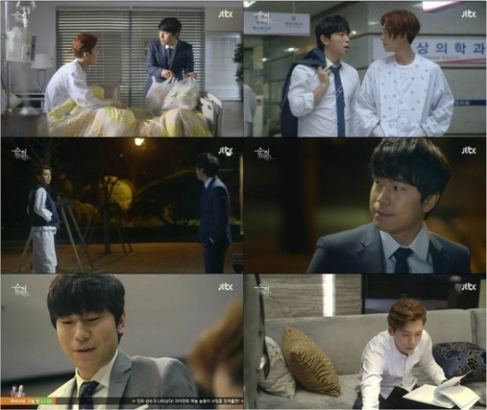 ‘순정에 반하다’ 이시언, 정경호 들었다 놨다 하는 ‘투덜+깐족’ 연기 일품!