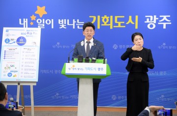광주시, 2025년 예산안 7조 6069억 편성