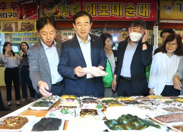 충주시, 설 명절 맞이 온누리 상품권 환급 행사 실시