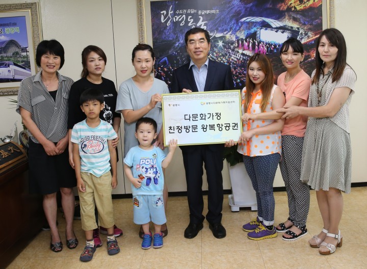 광명시, 다문화가정 친정방문 위한 항공권 전달