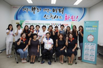 달성군보건소 '영유아 감염병 예방 간담회'