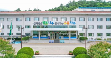 나주시, 여성친화도시 지정…성평등·역량·안전 강화