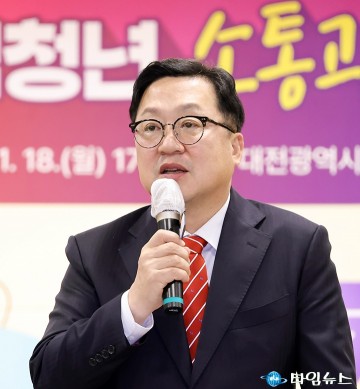 이장우 대전시장, 청년 정착과 타 지역 청년 유입 위해 행정력 집중