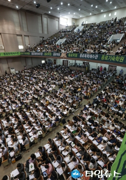 [포토뉴스] 2020 대입수시 선택전략 설명회 
