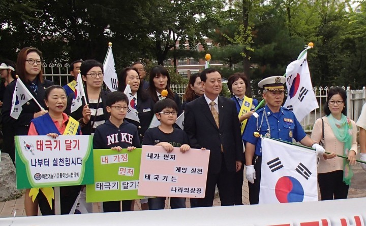 0810 하남시 광복절 태극기 달기로 나라사랑 알리세요