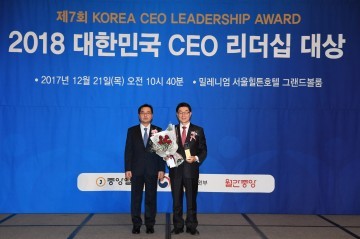 장욱현 영주시장, 2018 대한민국 CEO리더십 대상 수상