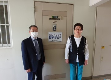충북남부보훈지청, 4·19혁명공로자 유족에 국가유공자 명패 전달