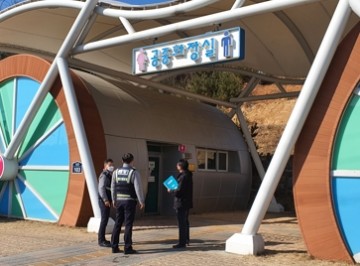 안심관광지 위한 취약지 일제점검하는 상주시