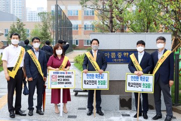 세종시교육청, 아름중학교 제2캠퍼스 개교
