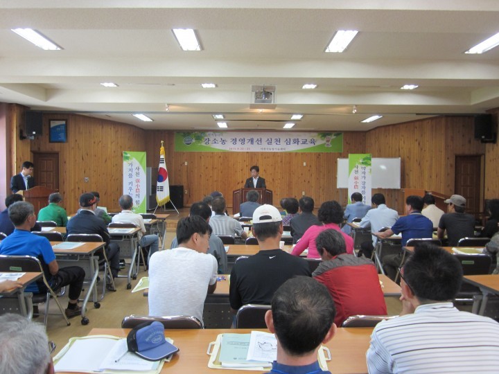 사천시 강소농 경영개선 심화교육