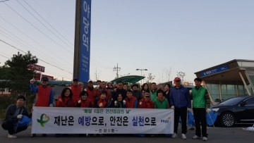  운정3동, 제259차「안전점검의 날」 캠페인 실시