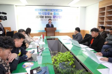 광양시, 광양항 북극항로 거점항만 육성 국가 차원 투자 촉구 