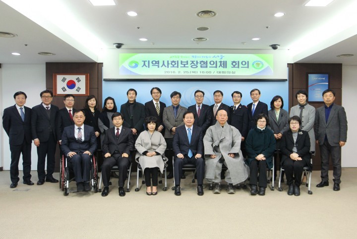 대전 서구, ‘제6기 지역사회보장협의체 회의’ 개최