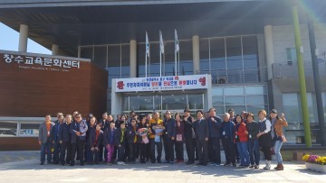 북성동 주민자치위원회 『포천시 창수면 주민자치위원회』방문