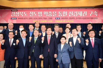김충섭 김천시장 국회 정책토론회 참석