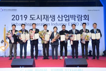 세종시, ‘청춘조치원 사업’ 도시재생 분야 최고상 수상