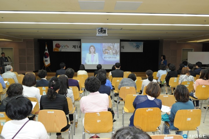 식품안전의 날 성황리 개최, 유공자 등 표창