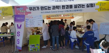 2019년 경상북도 청소년페스티벌 최우수상 수상한 고령군 청소년동아리