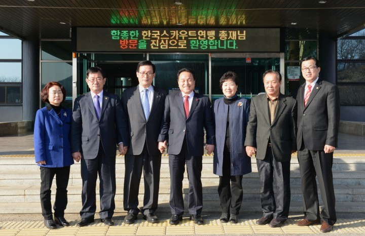 한국스카우트 함종한 총재 군위군 방문
