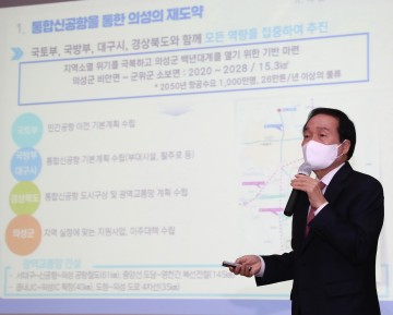 의성군, 새해맞이 읍면 순회 소통간담회 성황리 마무리