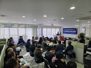 해수부 ‘국가 최초’ 해양이용영향평가 업체 지정 vs 최초 어업인연대 중심 설명회 