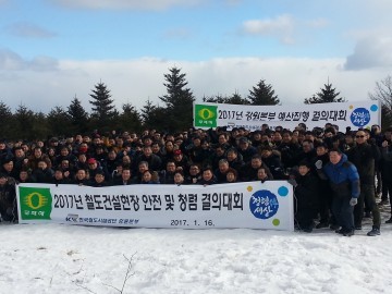 원주~강릉 1조 3,244억 원의 철도사업비를 투입