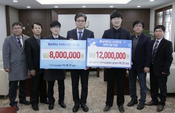 충남대 출신 허찬·이태호 동물병원장, 수의학과에 장학기금 전달