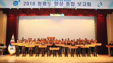 충남교육청, 현장과 실천 중심의 청렴 강력 추진