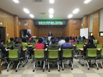 거창군, 농산물우수관리(GAP) 기본교육 실시
