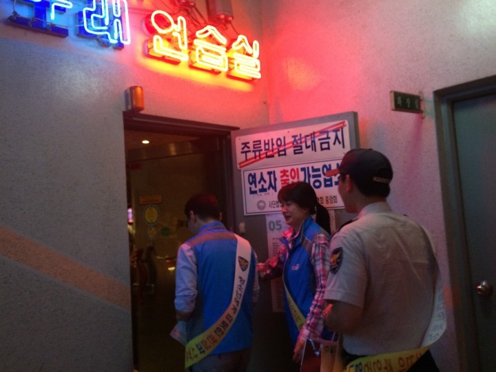 평창暑 청소년의달 "청소년 선도보호활동" 실시