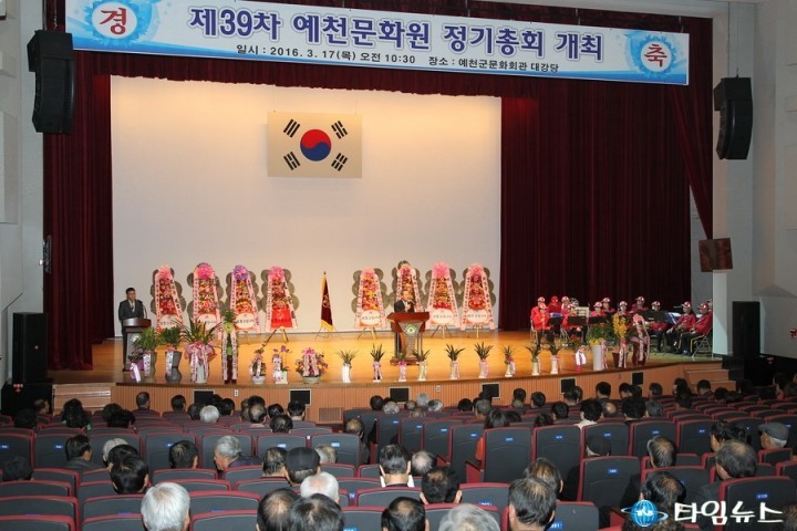 제39회 예천문화원 정기총회 개최 