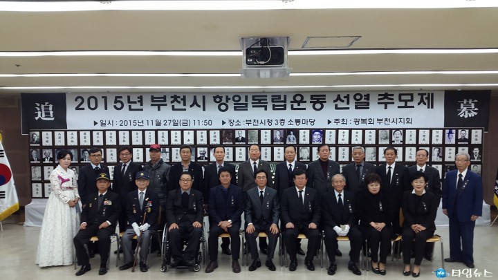 항일독립운동 선열들의 뜻을 기리다