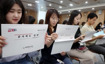 대전 동구, 7급 이하 전 직원 감사제도 교육 실시