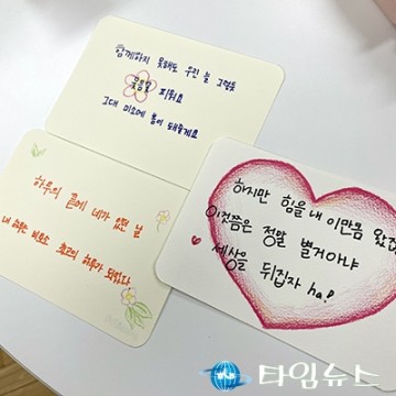 세종시교육청, 2학기 개학 후 생명존중 교육주간 운영
