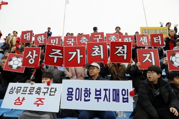 상주시 똘똘 뭉친 시민들 “축구종합센터 반드시 유치할 것” 