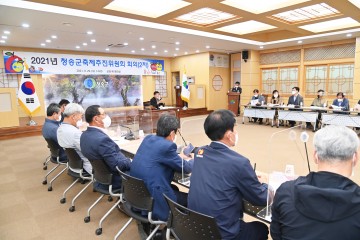 코로나 확산 방지와 군민의 위해 제16회 청송사과축제 전격 취소