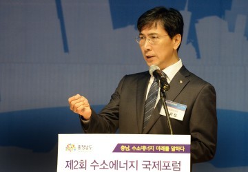 안희정 지사, “수소경제사회, 충남이 마중물 되겠다”