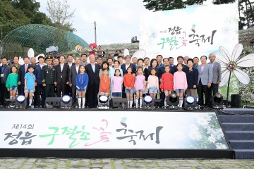 볼거리·체험행사 가득한 ‘제14회 정읍 구절초 꽃축제’ 화려한 막 올라