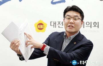 정명국 대전시의회 의원, 이해충돌방지법 위반 논란...법적 투쟁에 임할 것