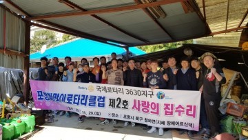 청하면에 나타난 산타! 지체장애5급 어르신을 위한 새 보금자리를 선물하다!