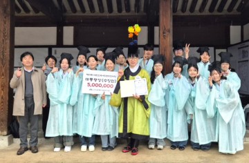 충남대 한문학과, 제23회 서당문화한마당 대통령상 수상