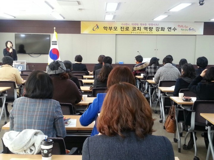 충남교육청, 교수법 중심의 현직 교사 수업 시연
