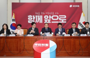 국민의힘 정치는 생물 '후보 단일화, 선거 전날까지 가능"