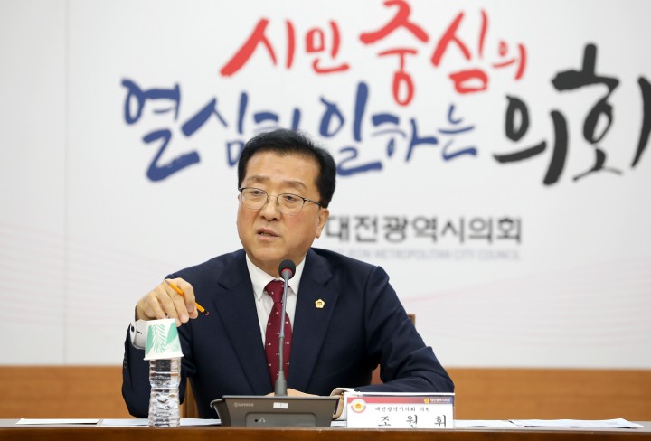 대전시의회 행정자치위원회, 민주평화통일자문회의 대전지역회의 활성화 방안 모색 정책간담회 개최