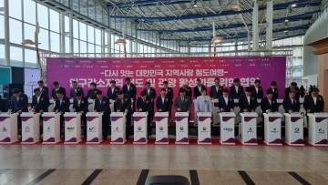 영주시, 철도와 관광을 이어 인구감소 위기 극복에 박차