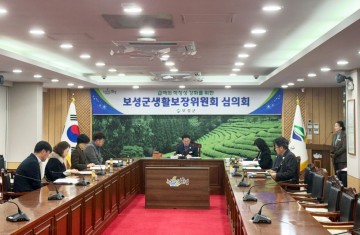보성군, 지방생활보장위원회 심의회 개최… 위기가구 보호·자립 지원 강화 